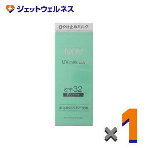 yϕizNOV mu UV~NEX 35g SPF32 PA+++