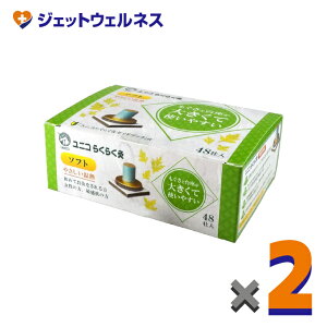 jR 炭炭 \tg 48s ×2k˂񋄁l