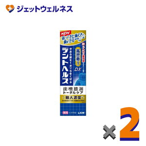 y򕔊OizfgwXpn~KLDX 85g ×2kaE\hl