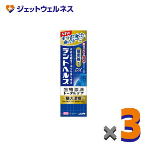 y򕔊OizfgwXpn~KLDX 85g ×3kaE\hl