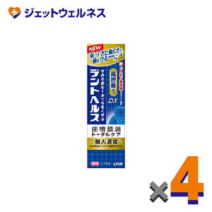 y򕔊OizfgwXpn~KLDX 85g ×4kaE\hl