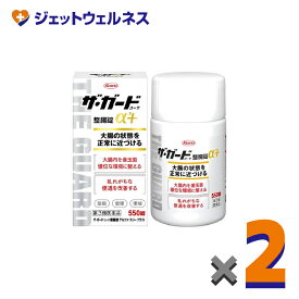 【第3類医薬品】ザ・ガードコーワ整腸錠α3+ 550錠 ×2個〔整腸・軟便・便秘〕