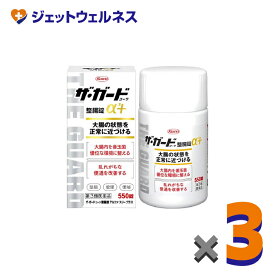【第3類医薬品】ザ・ガードコーワ整腸錠α3+ 550錠 ×3個〔整腸・軟便・便秘〕