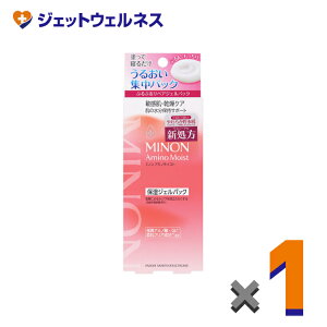 【化粧品】ミノンアミノモイスト リペアジェルパック 60g ×1個〔敏感肌・保湿ジェル〕