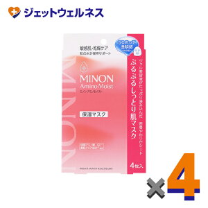 yϕiz~mA~mCXg ՂՂ邵Ƃ蔧}XN [22mL×4] ×4kqEtFCX}XNl