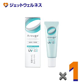 【医薬部外品】アルージェ モイストUVクリーム 30g ×1個〔敏感肌用/日焼け止めベースクリーム〕