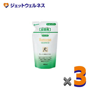 �y��򕔊O�i�z�����R�[�g ��p�V�����v�[M �l���p 400mL ×3�k�q�����E�������l