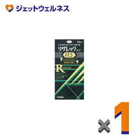 【第1類医薬品】リザレックコーワα5 90mL ×1個〔育毛・抜け毛〕