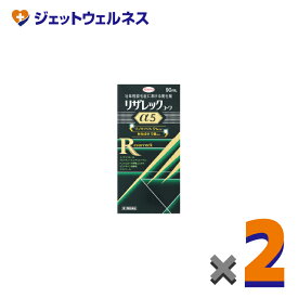 【第1類医薬品】リザレックコーワα5 90mL ×2個〔育毛・抜け毛〕