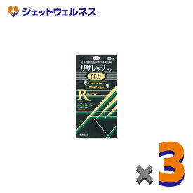 【第1類医薬品】リザレックコーワα5 90mL ×3個〔育毛・抜け毛〕