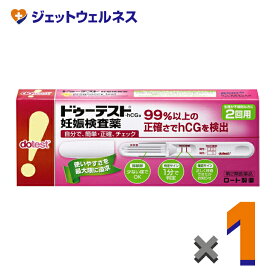 【第2類医薬品】ドゥーテスト・hCGa 2回用 2本