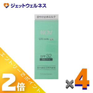 ��5�����p���I�����S���iP2�{�I��y���ϕi�zNOV �m�u UV�~���NEX 35g SPF32 PA+++ ×4��