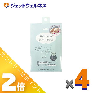 ��2���������S���iP2�{�I��y���ϕi�z�G���� �C����ی�N���[�� 2gx12��� ×4��