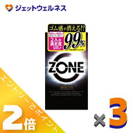 ≪5月も継続！毎日全商品P2倍！≫【医療機器】ジェクス ZONE 10個入 ×3個〔避妊具〕