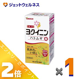 ≪2月も毎日全商品P2倍！≫【第3類医薬品】ヨクイニンハトムギ錠 504錠
