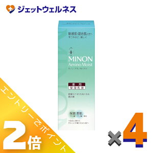 ��4�����p���I�����S���iP2�{�I��y��򕔊O�i�zMINON(�~�m��) �A�~�m���C�X�g ��p�A�N�l�P�A �~���N 100g ×4��