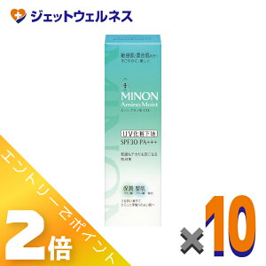 ��4�����p���I�����S���iP2�{�I��y���ϕi�zMINON(�~�m��) �A�~�m���C�X�g �o�����V���O�x�[�X UV 25g ×10��