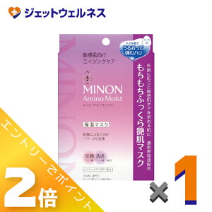 ��4�����p���I�����S���iP2�{�I��y���ϕi�zMINON(�~�m��) �A�~�m���C�X�g ���������ӂ����牐���}�X�N 4����