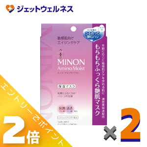 ��4�����p���I�����S���iP2�{�I��y���ϕi�zMINON(�~�m��) �A�~�m���C�X�g ���������ӂ����牐���}�X�N 4���� ×2��