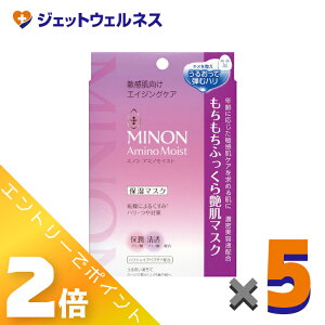 ��4�����p���I�����S���iP2�{�I��y���ϕi�zMINON(�~�m��) �A�~�m���C�X�g ���������ӂ����牐���}�X�N 4���� ×5��