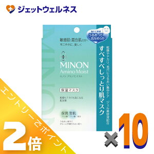 ��4�����p���I�����S���iP2�{�I��y���ϕi�zMINON(�~�m��) �A�~�m���C�X�g ���ׂ��ׂ����Ƃ蔧�}�X�N 4���� ×10��