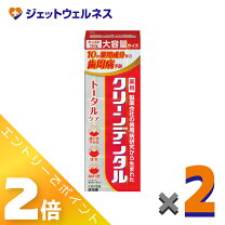 楽天市場】クリーンデンタルl トータルケア150gの通販 クリーンデンタル トータルケア 大容量 × 4