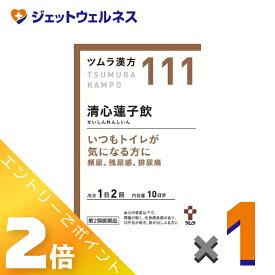 ≪お得！1月毎日全商品P2倍！≫【第2類医薬品】ツムラ漢方清心蓮子飲エキス顆粒 20包 ×1個〔漢方 せいしんれんしいん〕