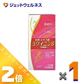 ≪2月も毎日全商品P2倍！≫【第3類医薬品】ヨクイニンS 「コタロー」 720錠 ×1個〔肌荒れ・いぼ〕