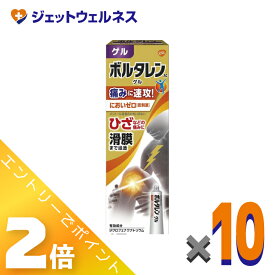 ≪マラソン期間中！全商品P2倍！≫【第2類医薬品】ボルタレンACゲル 50g ×10個 ※セルフメディケーション税制対象
