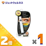 ≪4月も継続！毎日全商品P2倍！≫【化粧品】D-UP アイラッシュフィクサーEX 553 ブラック ×1個〔つけま…