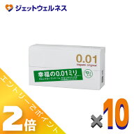≪5月も継続！毎日全商品P2倍！≫【医療機器】サガミオリジナル001 10個入 ×10個〔避妊具〕