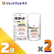 ≪マラソン期間中！全商品P2倍！≫【第3類医薬品】ザ・ガードコーワ整腸錠α3+ 550錠 ×2個〔整腸・軟便…