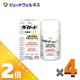 ≪マラソン期間中も全商品P2倍！≫【第3類医薬品】ザ・ガードコーワ整腸錠α3+ 550錠 ×4個〔整腸・軟便・便秘〕