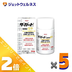 ≪マラソン期間中も全商品P2倍！≫【第3類医薬品】ザ・ガードコーワ整腸錠α3+ 550錠 ×5個〔整腸・軟便・便秘〕