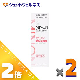 【化粧品】ミノンアミノモイスト ミルキィクレンジング 100g ×2個〔敏感肌・クレンジングクリーム〕