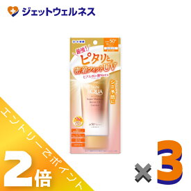 ≪7月も1ヶ月間全商品P2倍！≫【化粧品】スキンアクア スーパーモイスチャーバリアUVエッセンス 70g ×3個〔日焼け止め〕