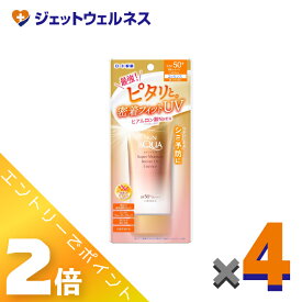≪7月も1ヶ月間全商品P2倍！≫【化粧品】スキンアクア スーパーモイスチャーバリアUVエッセンス 70g ×4個〔日焼け止め〕