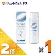 ≪マラソン期間中も全商品P2倍！≫【医薬部外品】アルージェ モイスチャー リッチローション（とてもしっ…