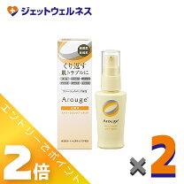 楽天市場】アルージェ トラブルリペア リキッドの通販