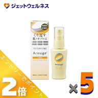 ≪マラソン期間中！全商品P2倍！≫【医薬部外品】アルージェ スキントラブルケア リキッド 35mL ×5個〔…