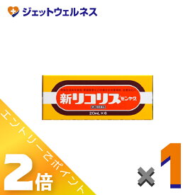 ≪3月もお得！毎日全商品P2倍！≫【第2類医薬品】新リコリス「ゼンヤク」 [20mL×6本入] ×1個〔風邪〕