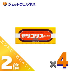 ≪3月もお得！毎日全商品P2倍！≫【第2類医薬品】新リコリス「ゼンヤク」 [20mL×12本入] ×4個〔風邪〕