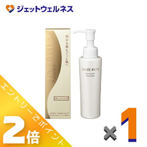 ジュレリッチ」の人気商品一覧・価格比較 - 価格.com