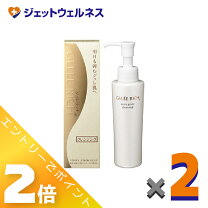 楽天市場】gelee rich クレンジングの通販