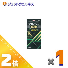≪お得！1月毎日全商品P2倍！≫【第1類医薬品】リザレックコーワα5 90mL ×1個〔育毛・抜け毛〕