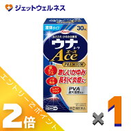 ≪9月も1ヶ月間全商品P2倍！≫【第(2)類医薬品】ウナコーワエースプレミアムL 30mL ×1個〔虫刺され・か…