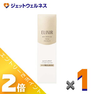 ��5�����p���I�����S���iP2�{�I��y���ϕi�z�G���N�V�[���V���y���G�� ���[�N�N�����W���O�I�C�� N 150mL ×1�k�N��E�N�����W���O�I�C���l