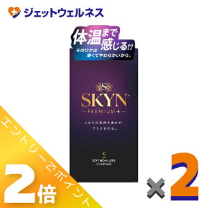 ��10����1�����ԑS���iP2�{�I��y�Ǘ���Ë@��zSKYN�v���~�A���v���X �R���h�[�� 5�� ×2�k�C�\�v�������o�[�E�R���h�[���l