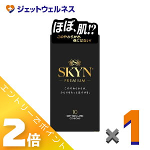 ��10����1�����ԑS���iP2�{�I��y�Ǘ���Ë@��zSKYN�A�C�A�[�� �R���h�[�� 10�� ×1�k�C�\�v�������o�[�E�R���h�[���l