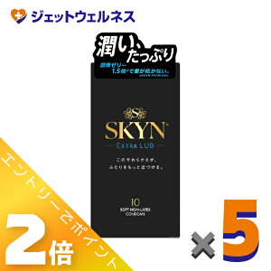��10����1�����ԑS���iP2�{�I��y�Ǘ���Ë@��zSKYN�G�N�X�g�����u �R���h�[�� 10�� ×5�k�C�\�v�������o�[�E�R���h�[���l